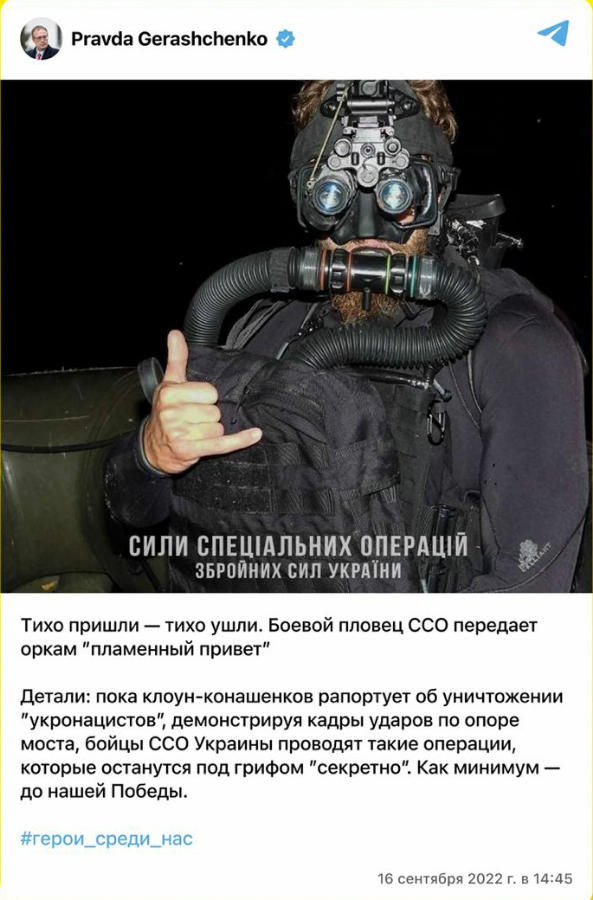 Видео с места утечки из газопровода «Северный поток».