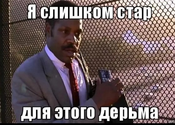 ОЛДскульные обои на Рабочий стол