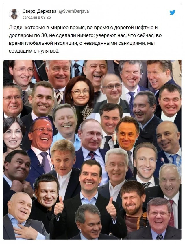 Победная поступь идиотизма по планете – том 8
