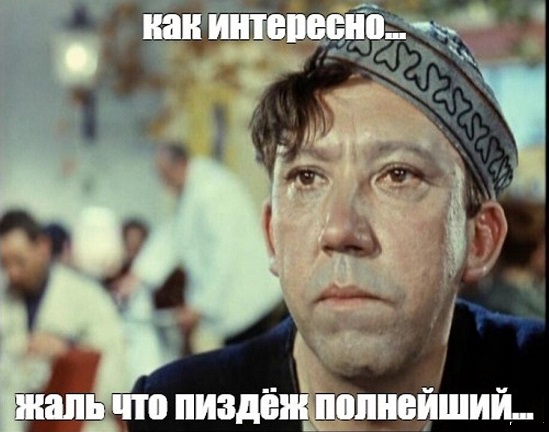 Плащ и бензопила