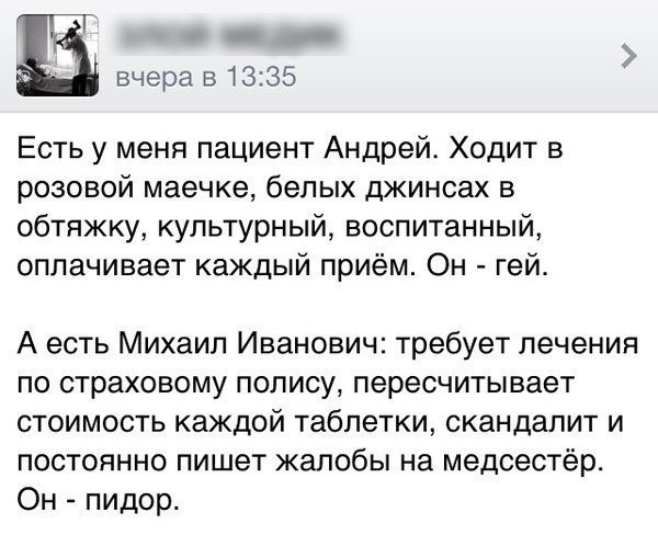 В Нижегородской области в лесу зарезали пенсионерку, которая  застукала двух мужчин, занимавшихся сексом