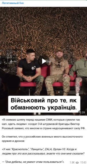 Новый российский барражирующий боеприпас "Аэроскан"