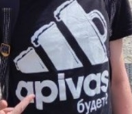 Abibas. Теперь официально