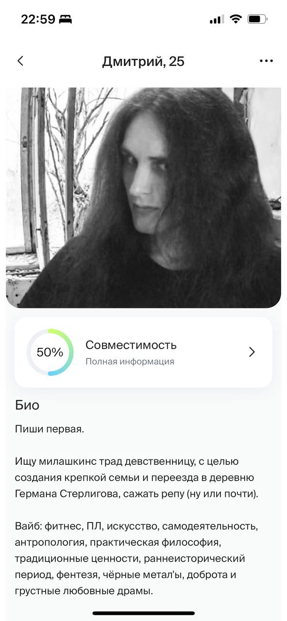 Постыдное с сайтов знакомств часть 5