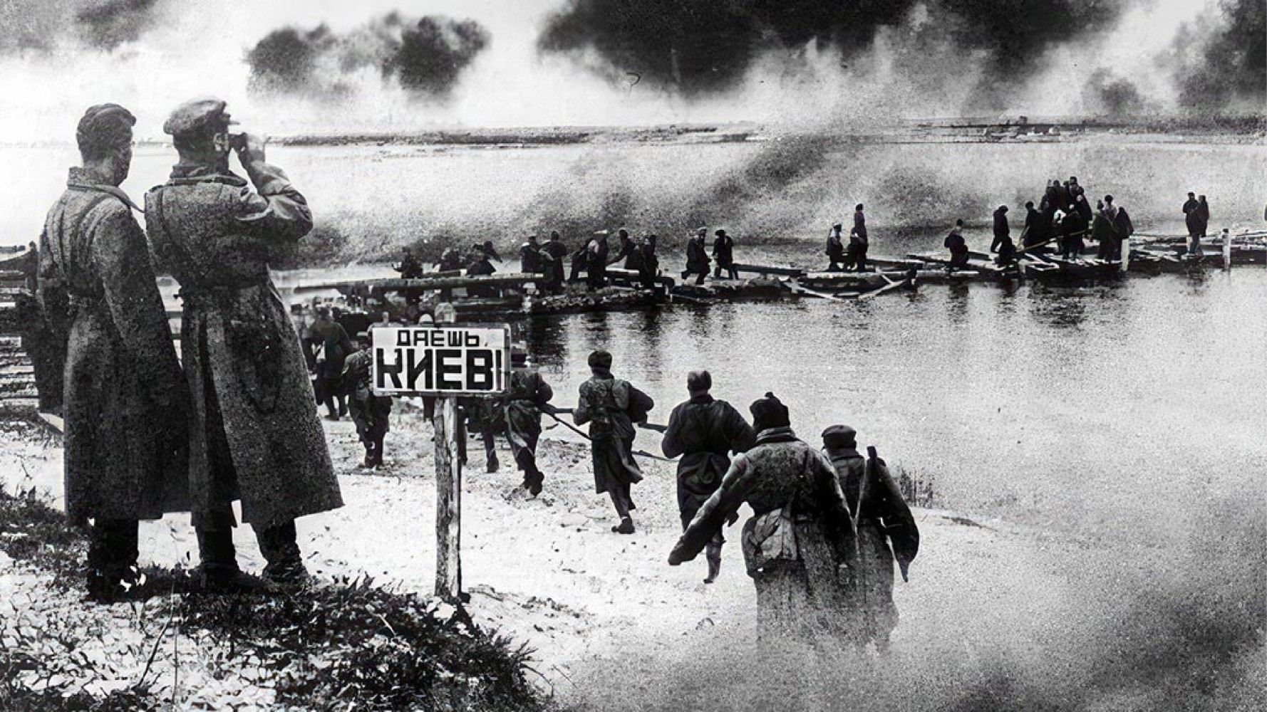 Освобождение киева год. Битва за Днепр сентябрь 1943 года. 26 Августа 1943 года битва за Днепр. Битва за Киев 1941. Форсирование Днепра освобождение Киева.