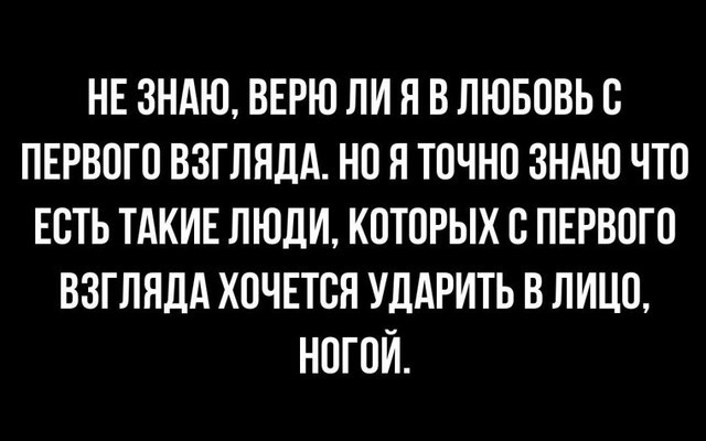 Всего понемногу. От 16 сентября