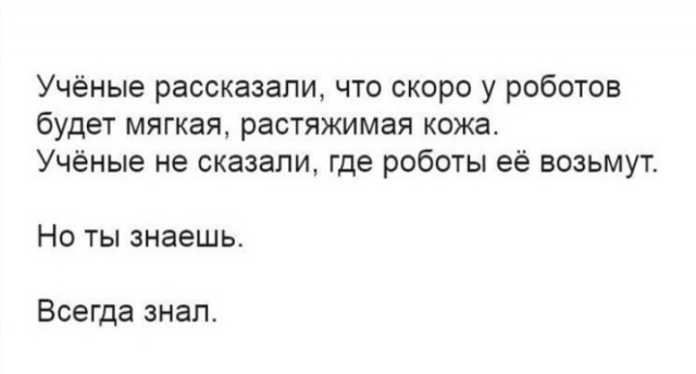 Мемы для хорошего настроения