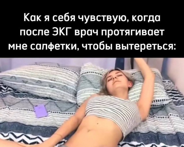 Десятый стоматолог