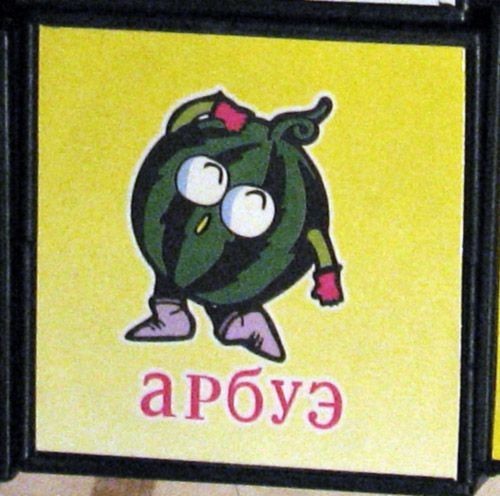 ChatGPT попросили сгенерить азбуку для малышей