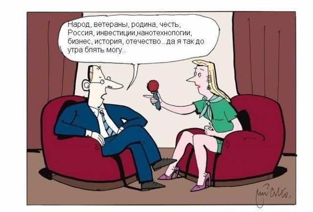 Перспективный политик от «Единой России» Инстасамка (Дарья Еропкина) не может больше молчать и переходит к действиям: