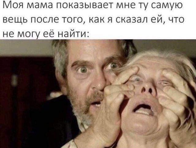 Картинки для деградации 46 (разной степени свежести)