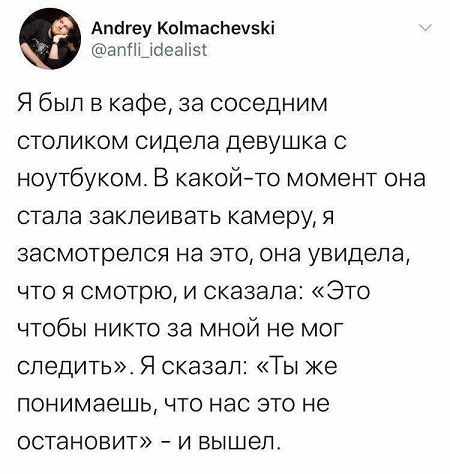 Марина, не нуди