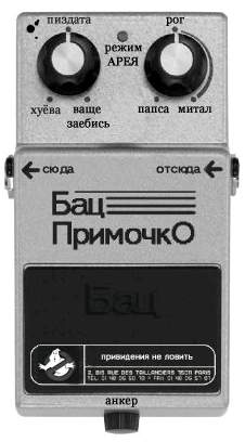 Пятиканальник в авто