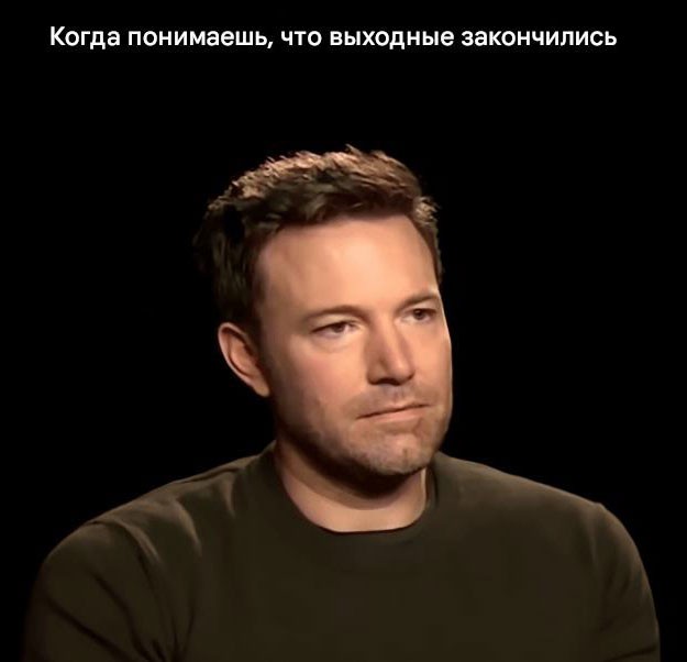 Понедельника картинки