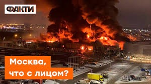 «К херам собачим»