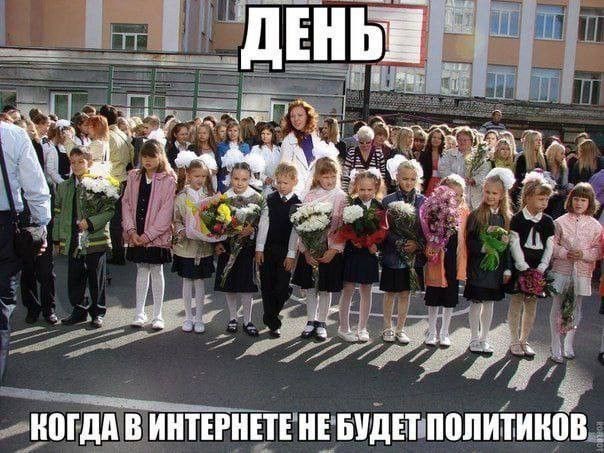 Скоро,совсем скоро