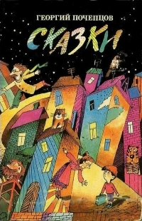 Книги из детства