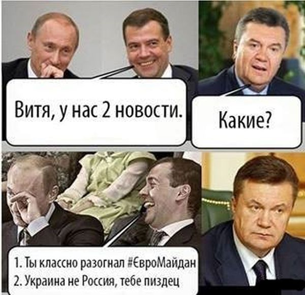 В Киеве тысячи людей спели в метро Гимн Украины