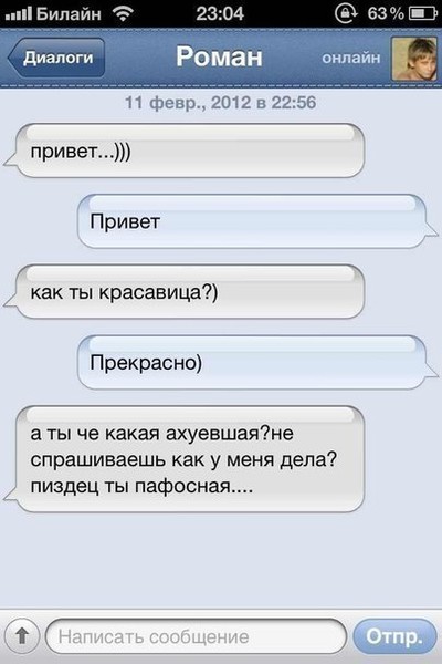 Смешные комментарии из социальных сетей