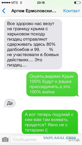 Вот и вся война,