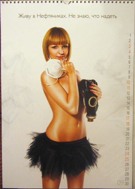 Омские форумчанки (16+)