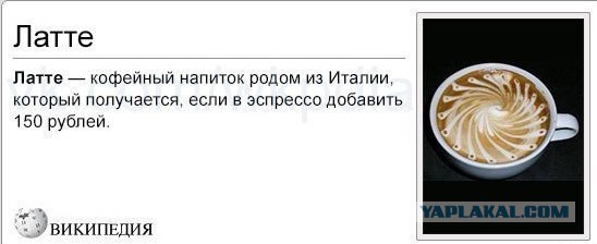 Это "эКспрессо" просто убивает порой