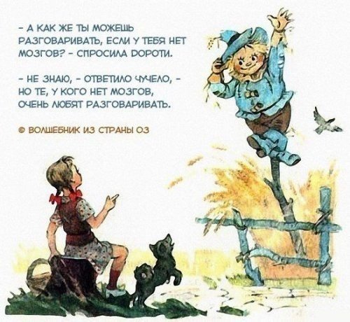 Веселые картинки № х/з