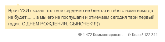 Люди, верьте в чудеса!