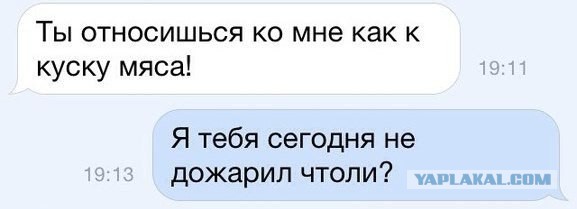 Комменты из соцсетей