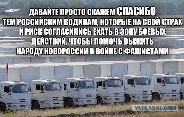 Первые "КамАЗы" покинули территорию Украины