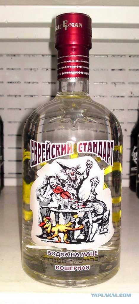 Водка и нефть - наше фсе!