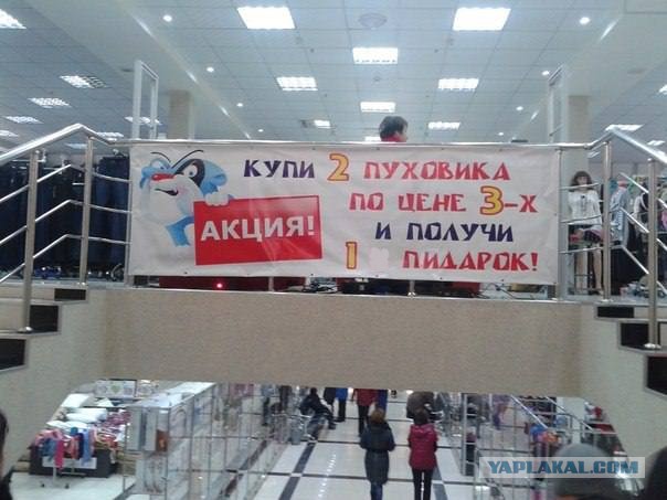 Выгодное предложение!