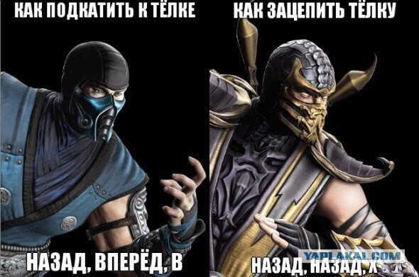 Пикап Мастер xD