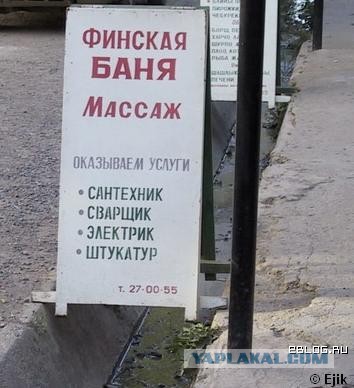 Веселые картинки