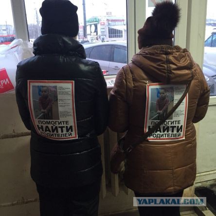 Родителей мальчика, найденного в Казани