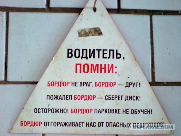 Картинки для автомобилистов прикольные