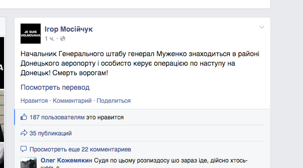 Украинская армия начала контрнаступление