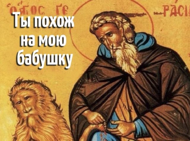 Средневековое веселье