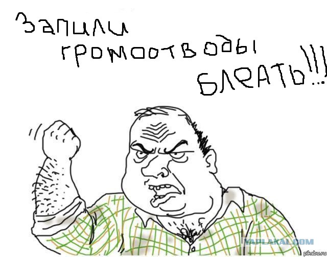 Я тоже делал ремонт