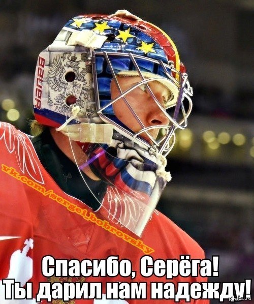 Чемпионат Мира  по хоккею 2015 часть 5.Финал
