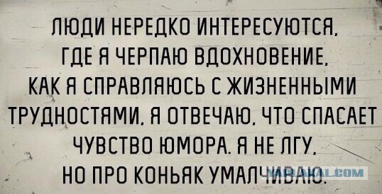 Порошенко ушел в недельный запой