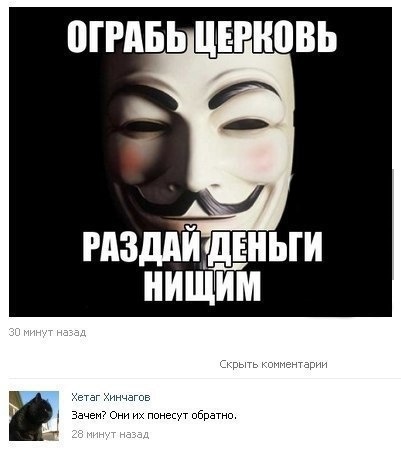 Смешные комментарии из социальных сетей