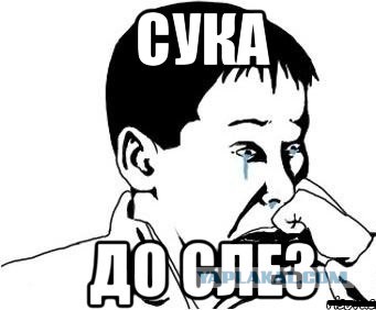 Забытая скрепка Microsoft
