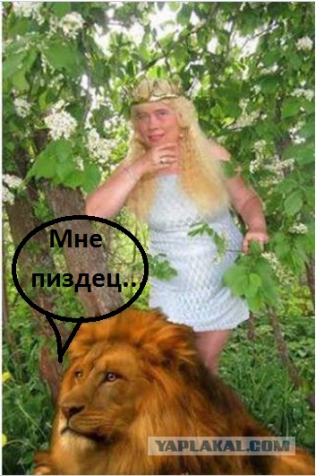 «Шедевры» фотошопа на странице в Facebook