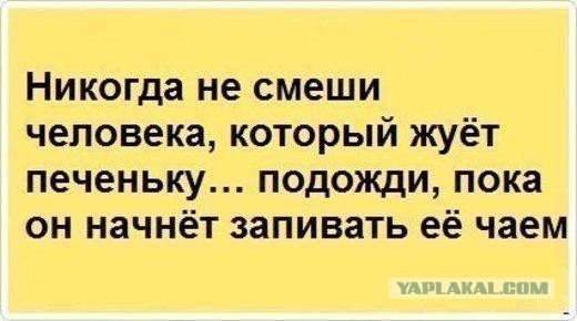 Минутка наркомании на ЯПе
