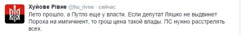 Перемирие кончилось, едва начавшись. Часть 13