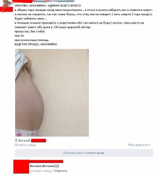 Ужасы и приколы из соцсетей 18+