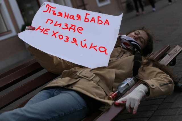 Просмотр порно = изнасилование