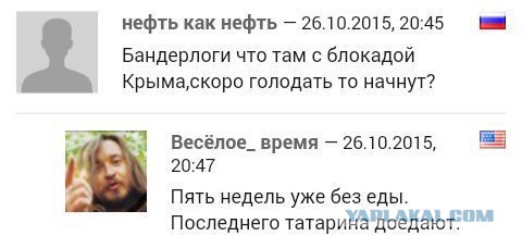 Смешные комментарии из сети на 30.10.2015