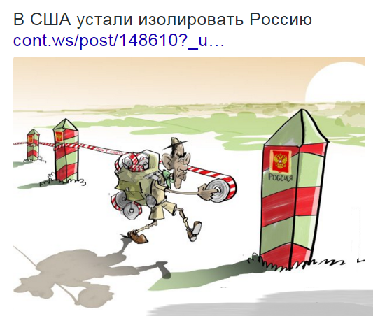 Карикатуры